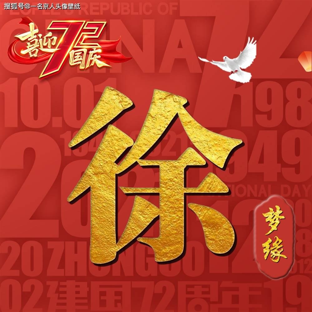hahabet梦想